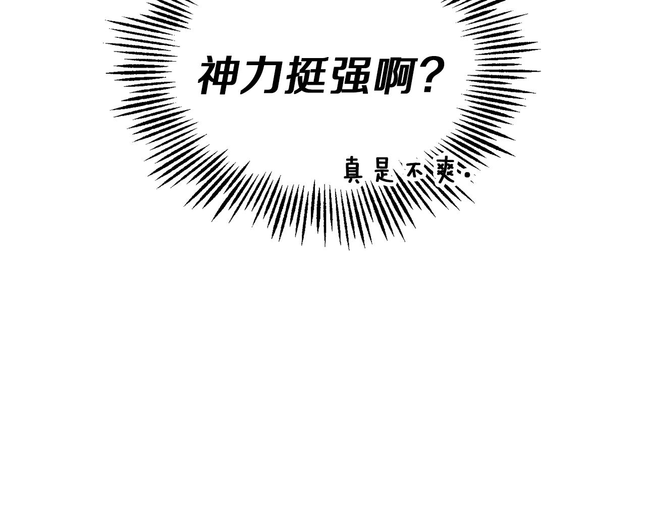 第41话 调查团介入158