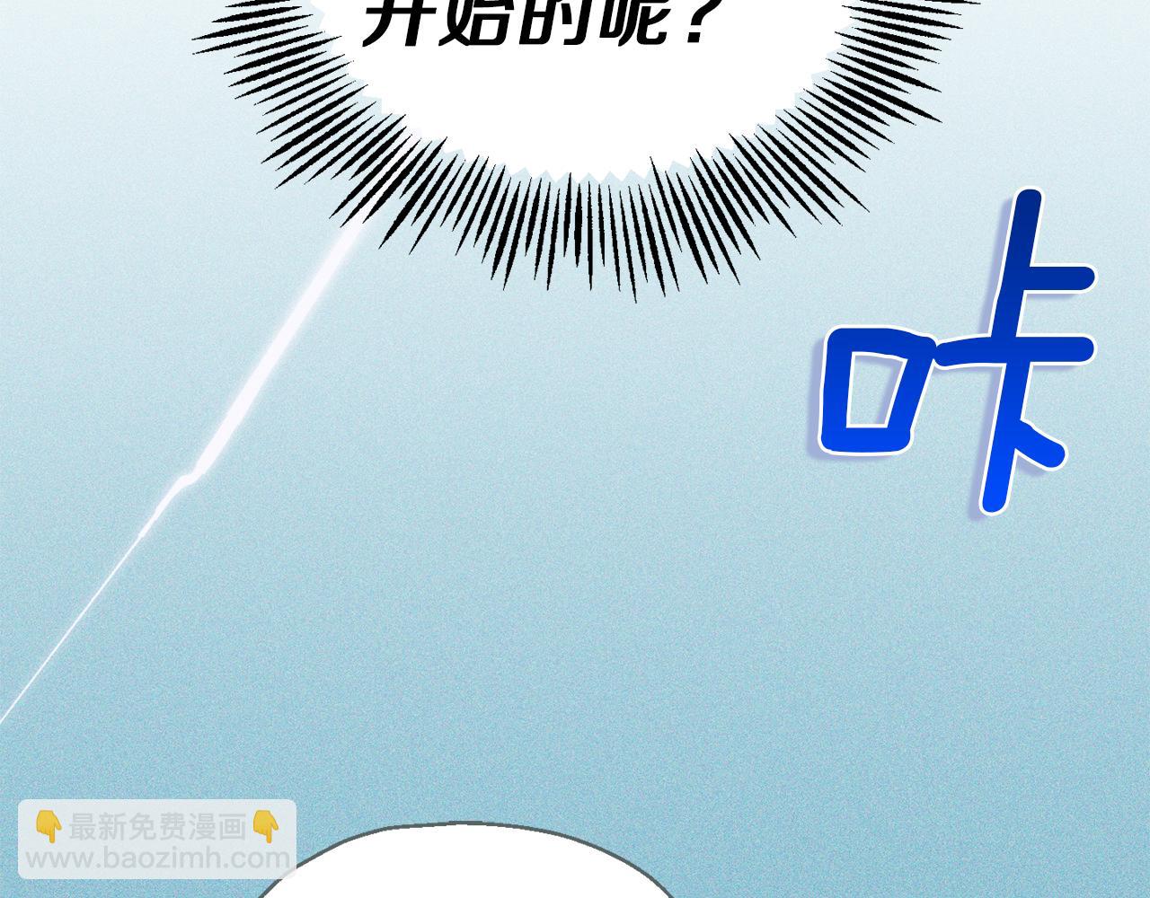第41话 调查团介入16