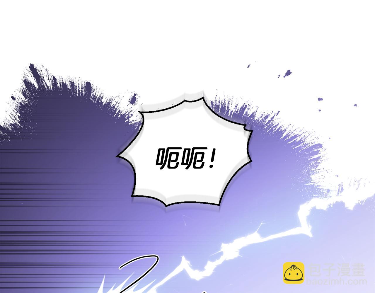 第41话 调查团介入161