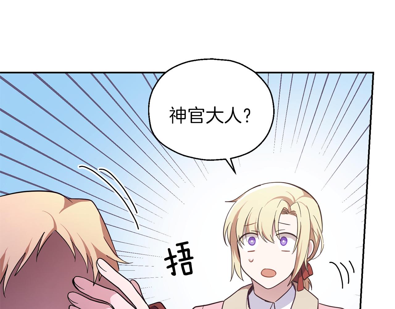 第41话 调查团介入164