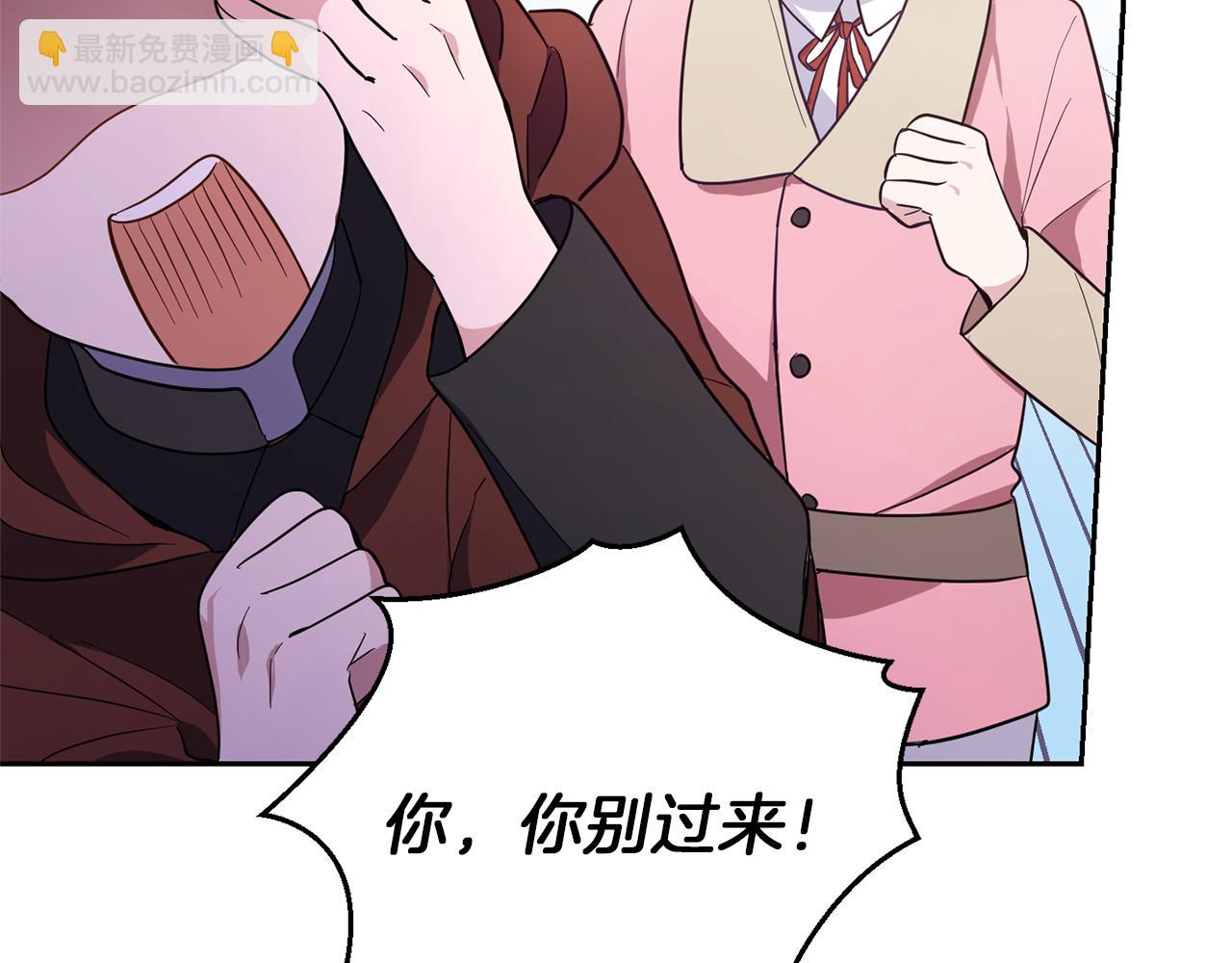 第41话 调查团介入165