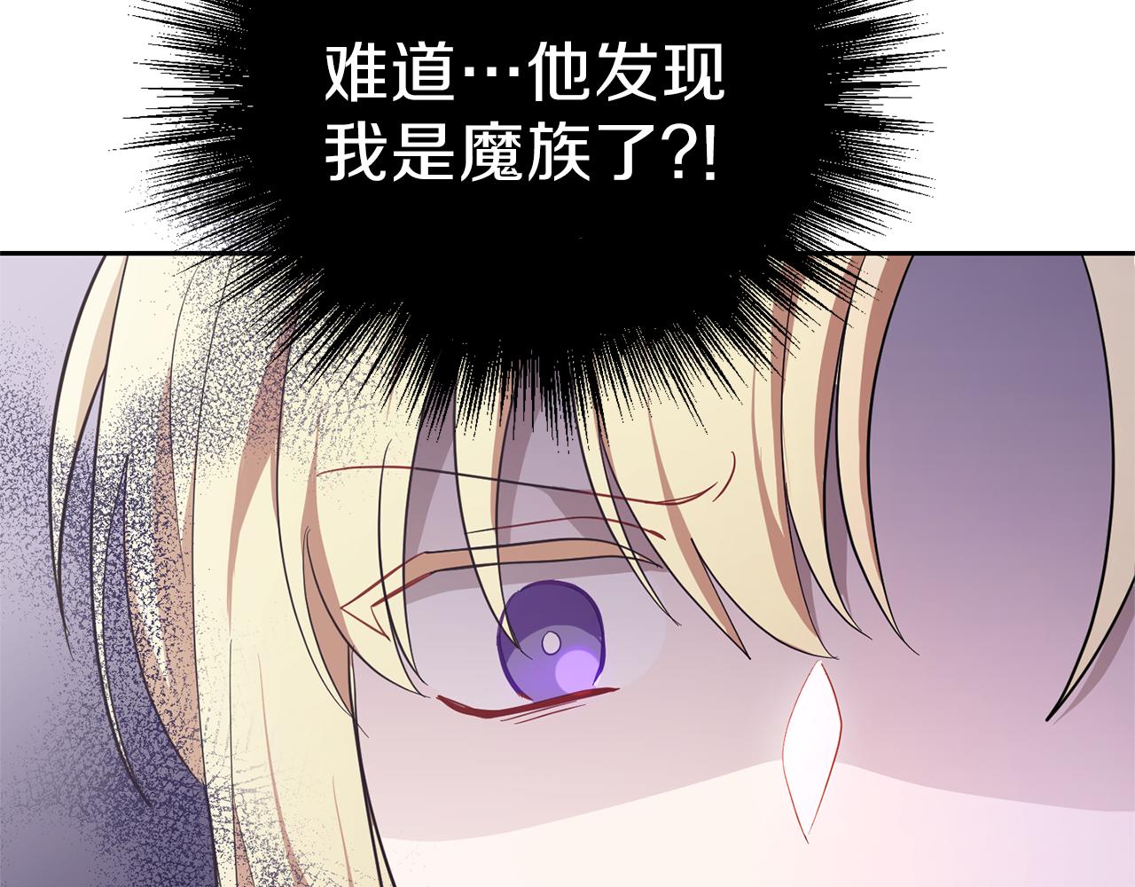 第41话 调查团介入168