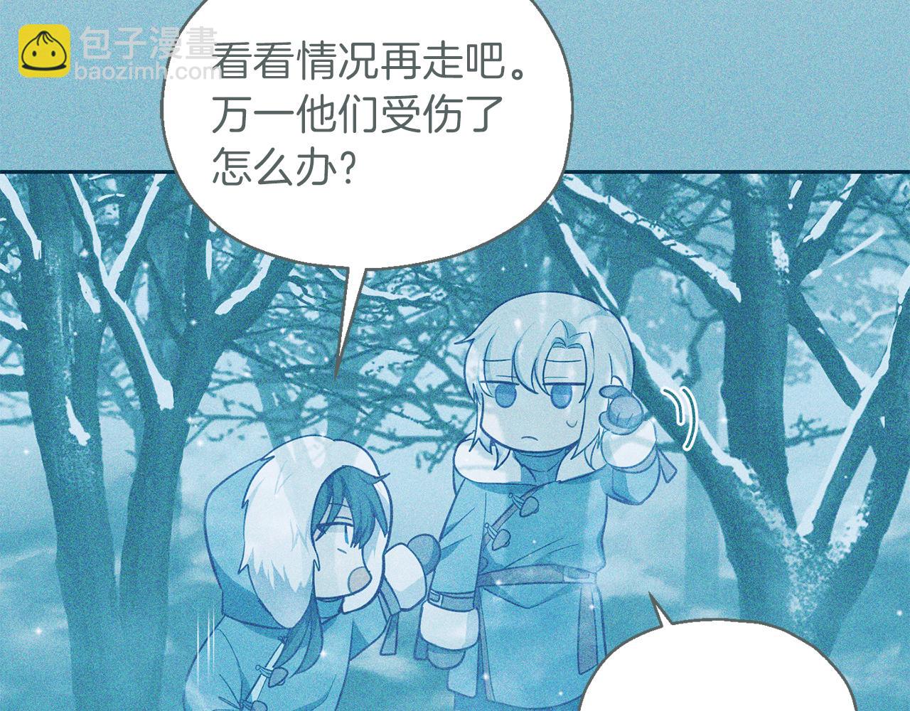 第41话 调查团介入17