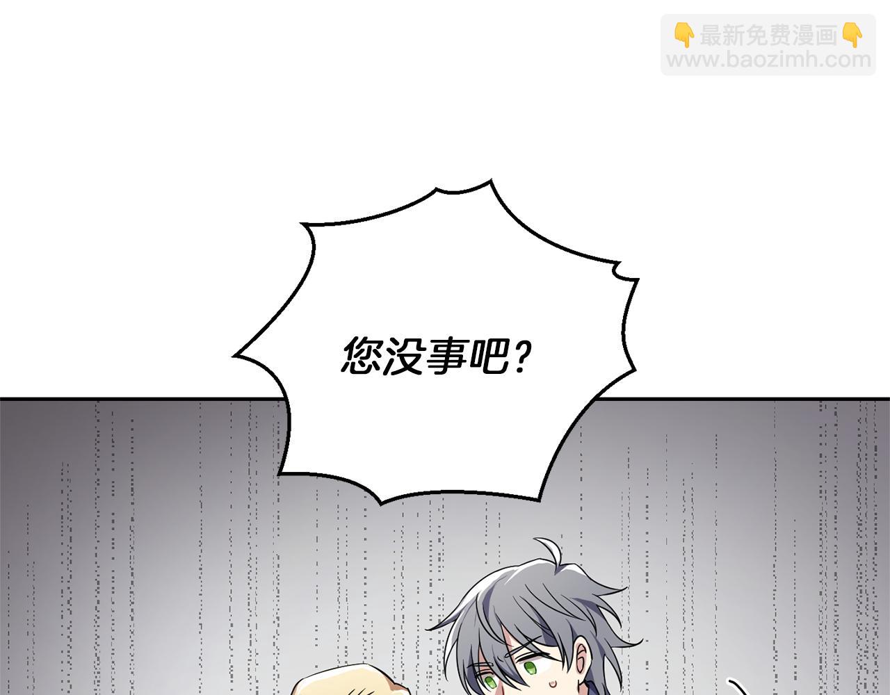 第41话 调查团介入170