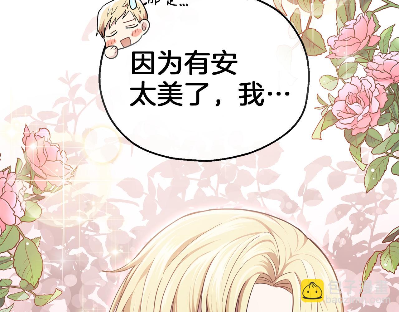 第41话 调查团介入177