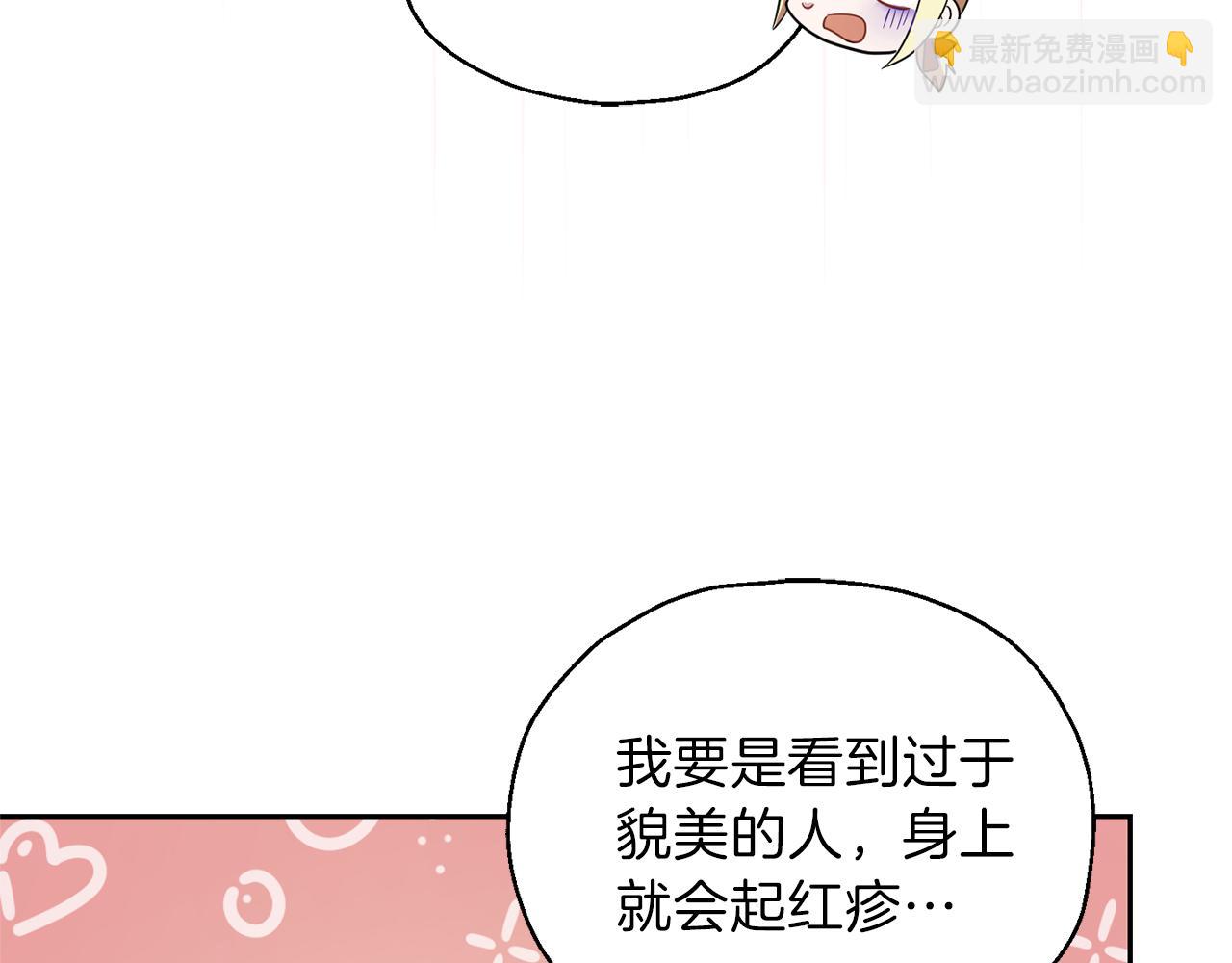 第41话 调查团介入180