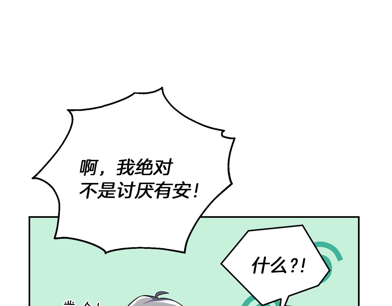 第41话 调查团介入183