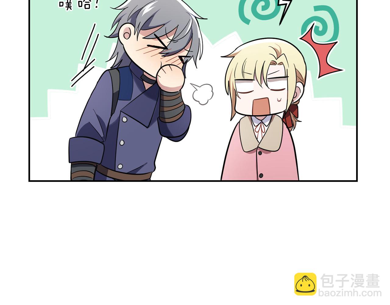 第41话 调查团介入184