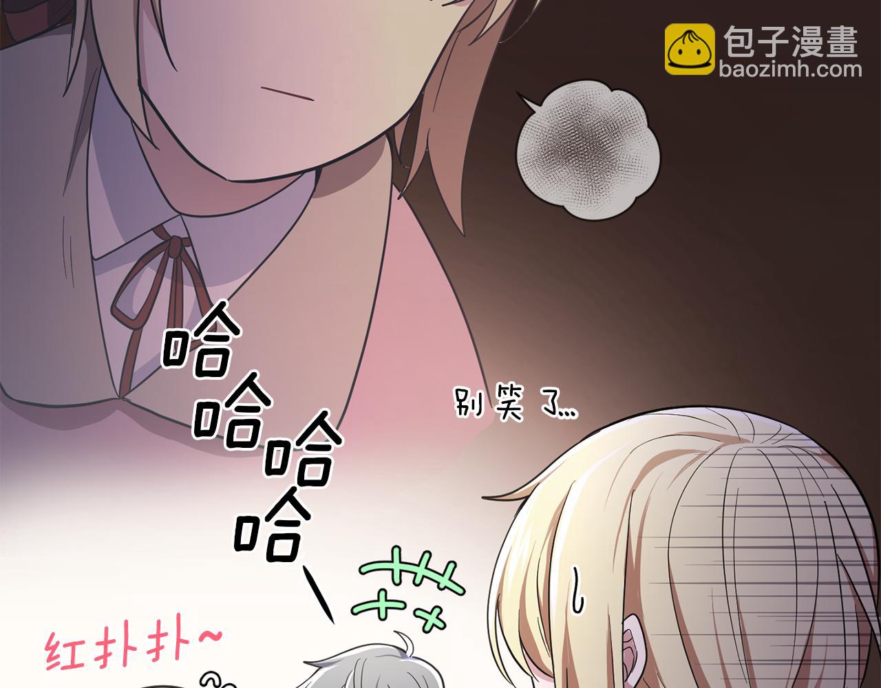 第41话 调查团介入189