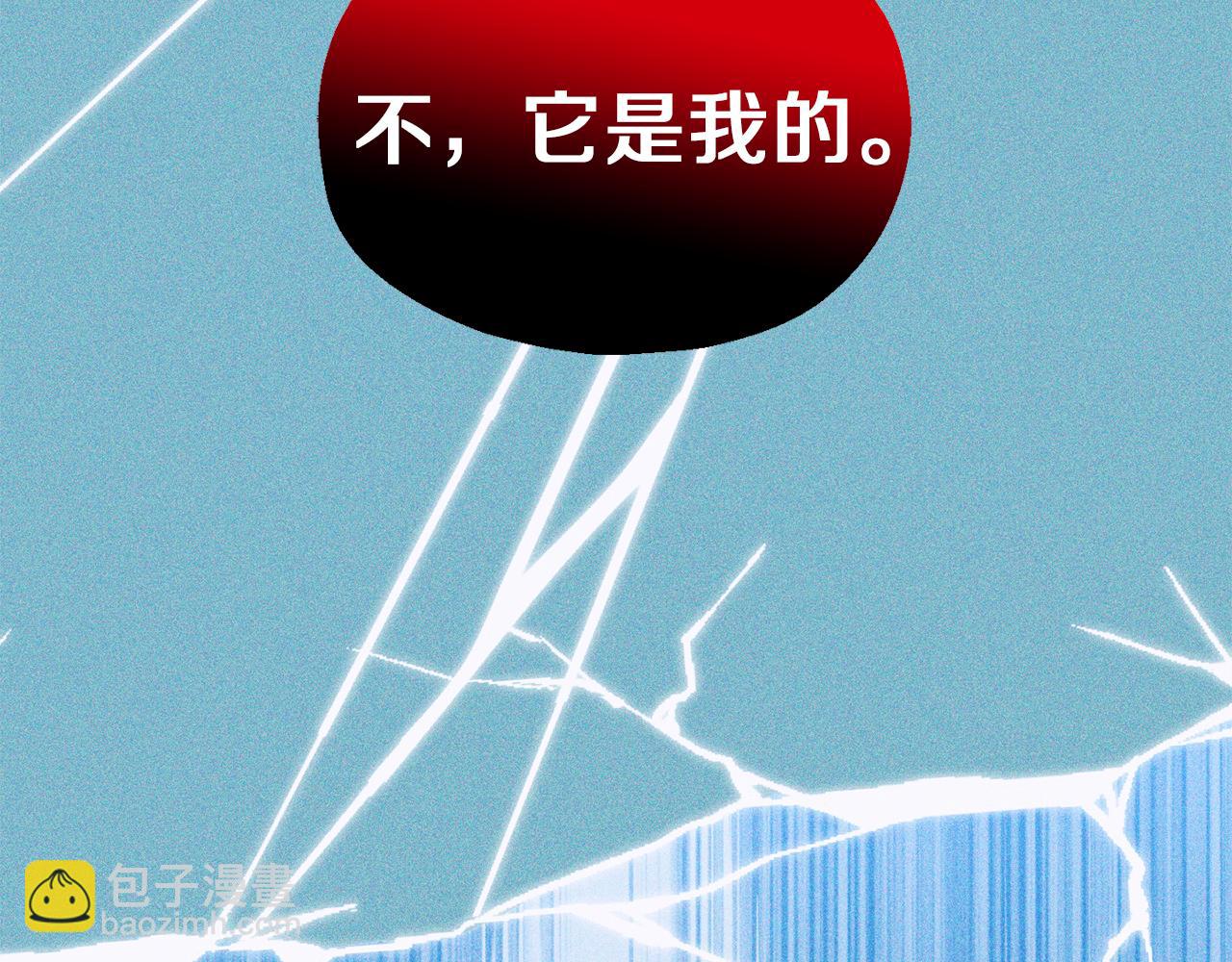 第41话 调查团介入23
