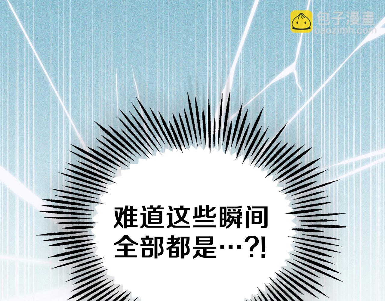 第41话 调查团介入26