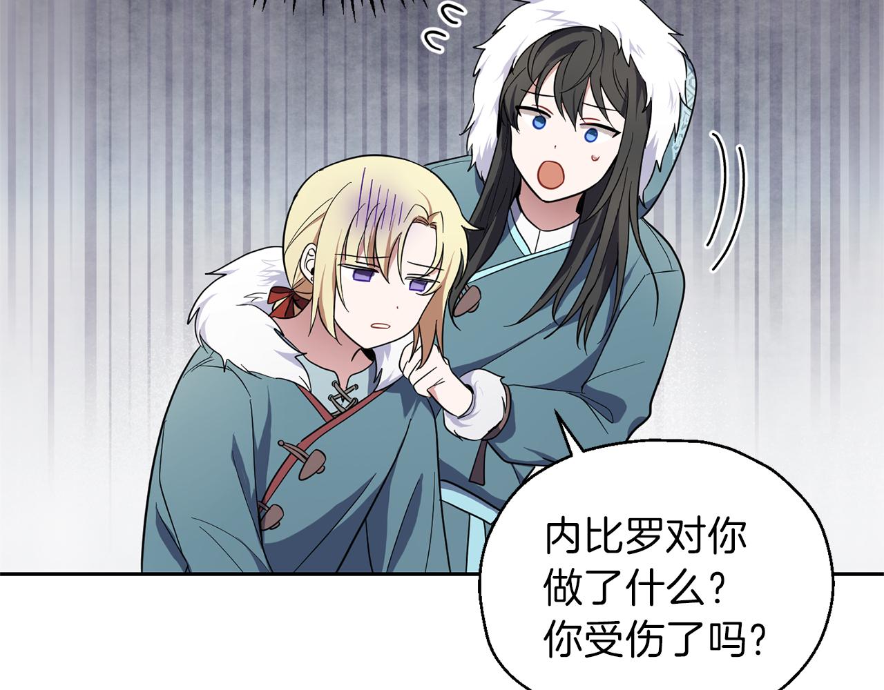 第41话 调查团介入30