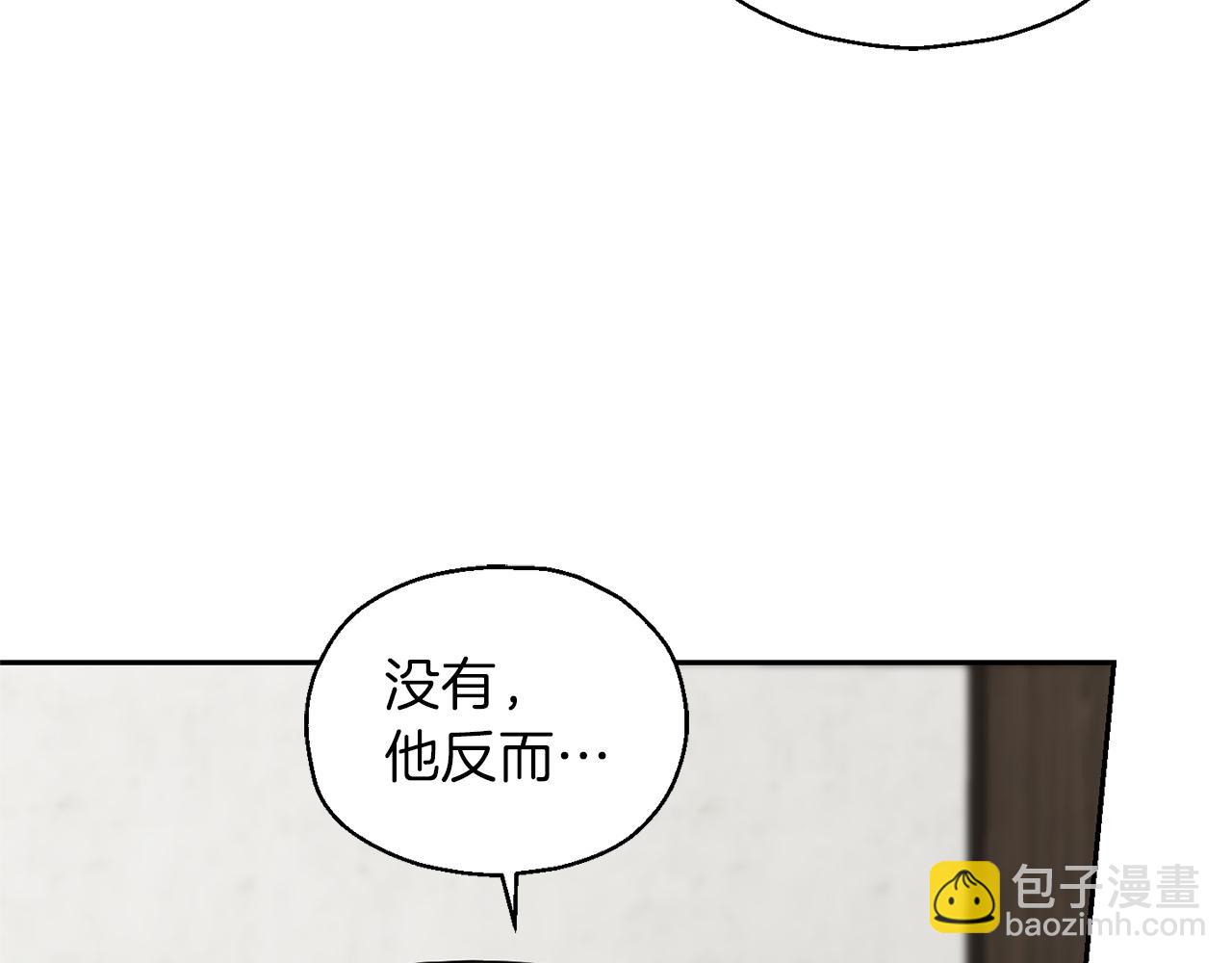 第41话 调查团介入31
