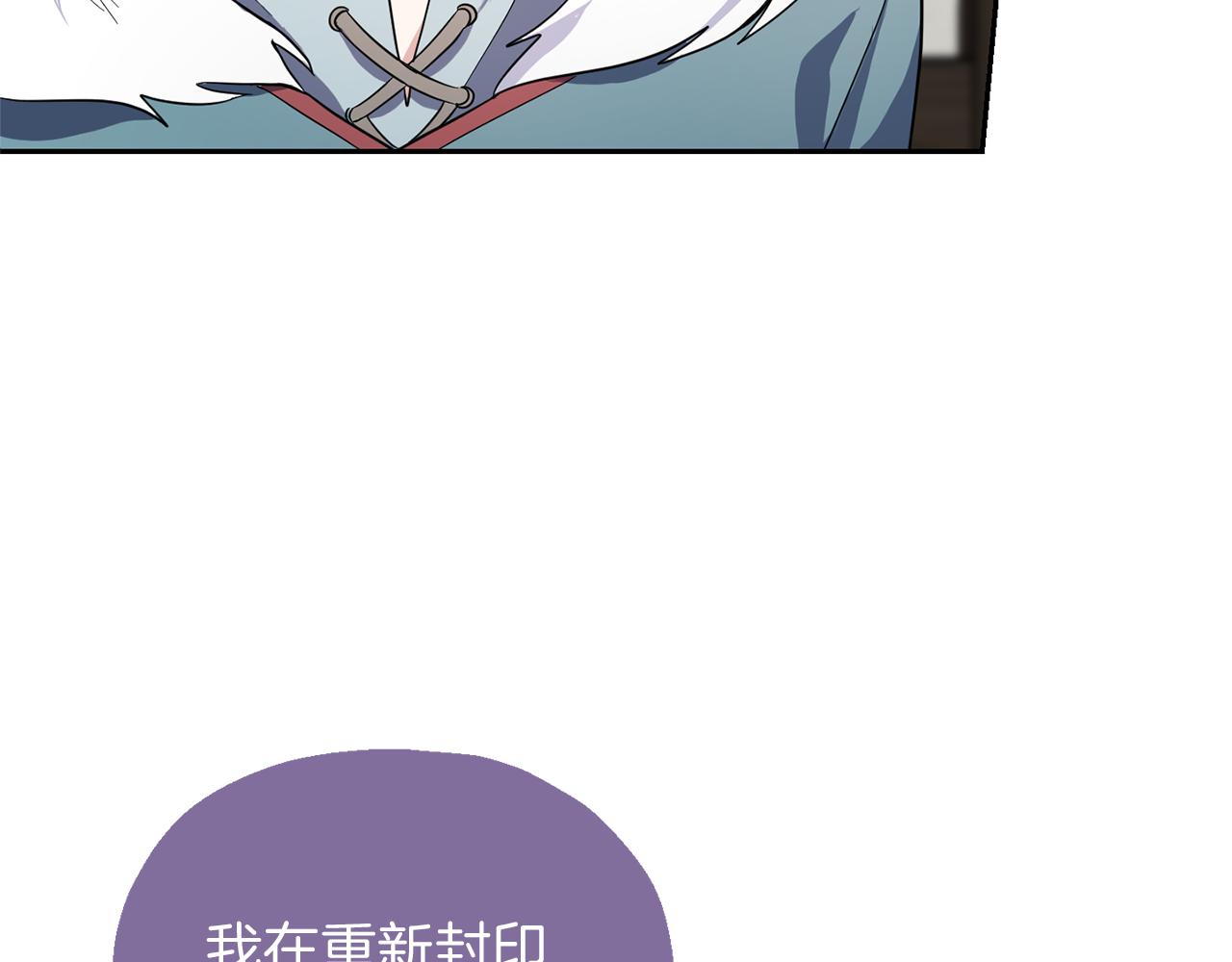 第41话 调查团介入33