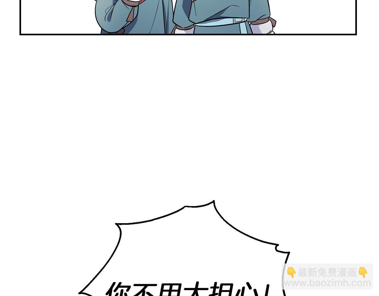 第41话 调查团介入38