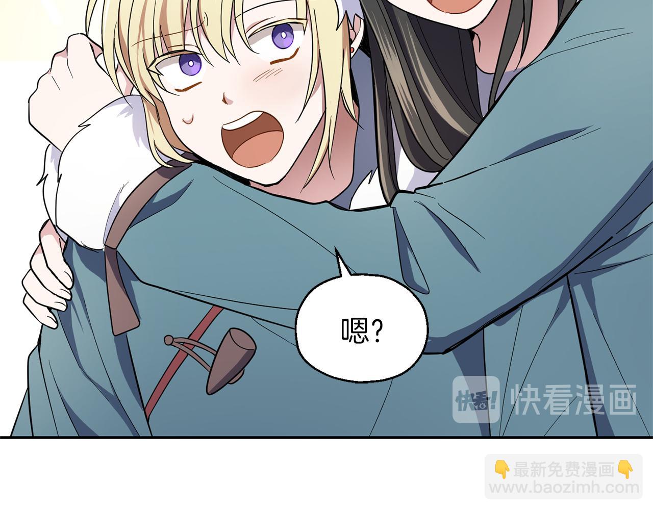 第41话 调查团介入40