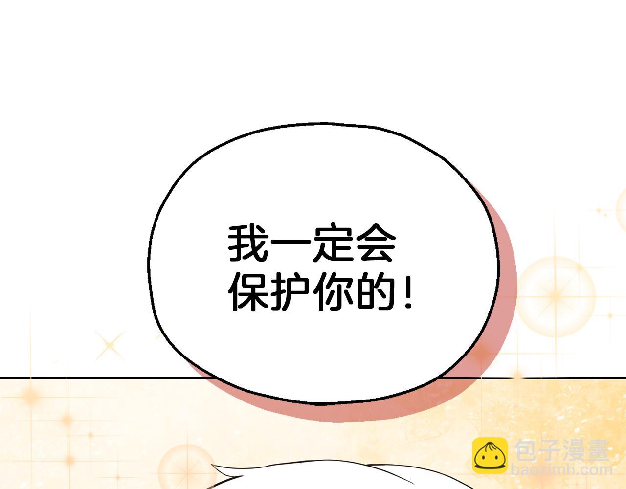 第41话 调查团介入42