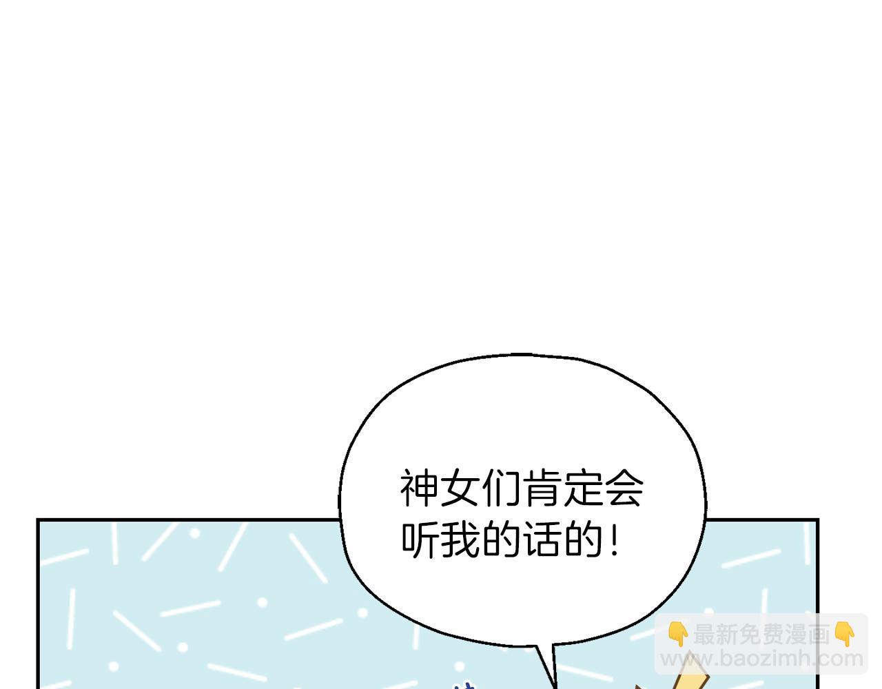 第41话 调查团介入45