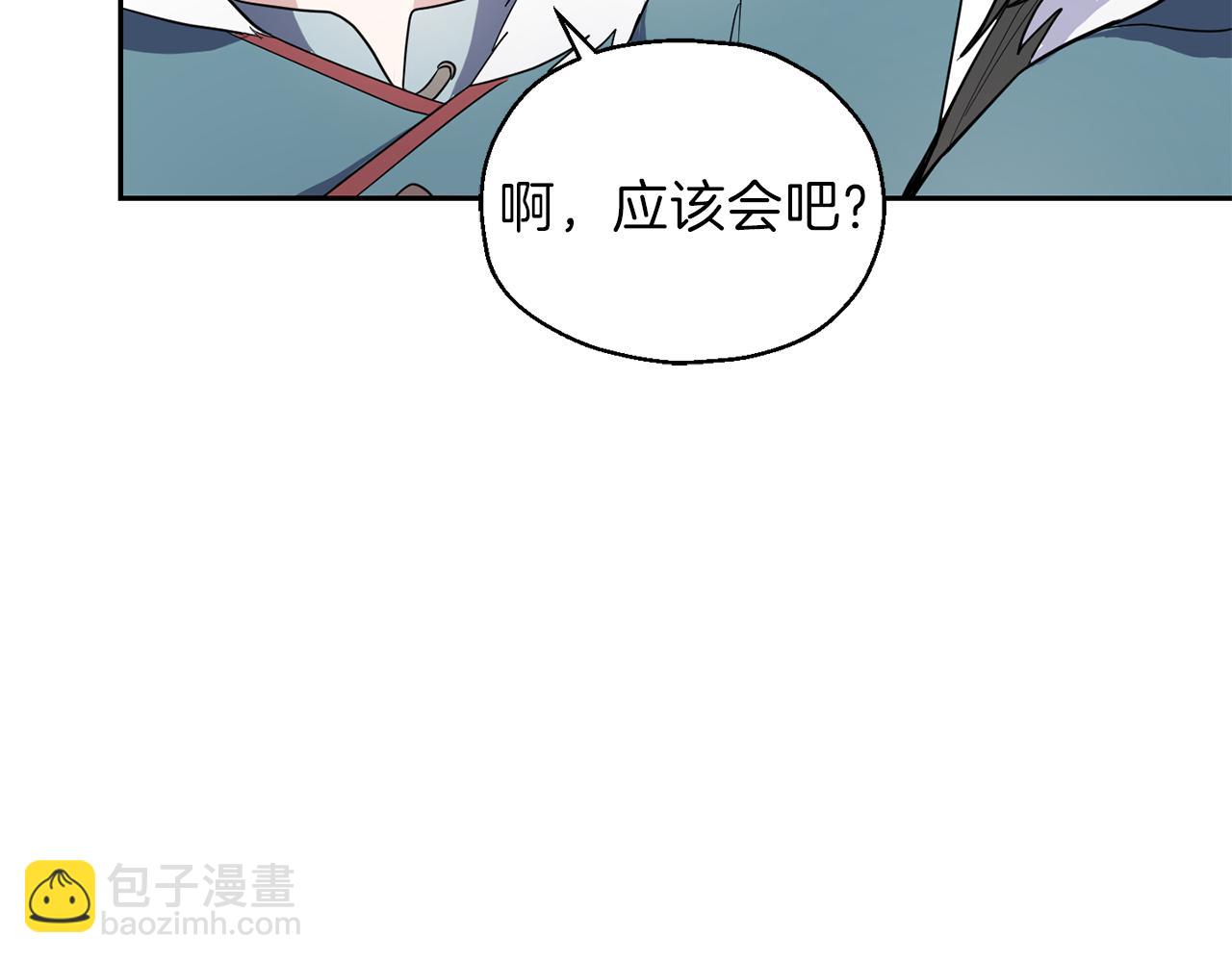 第41话 调查团介入49