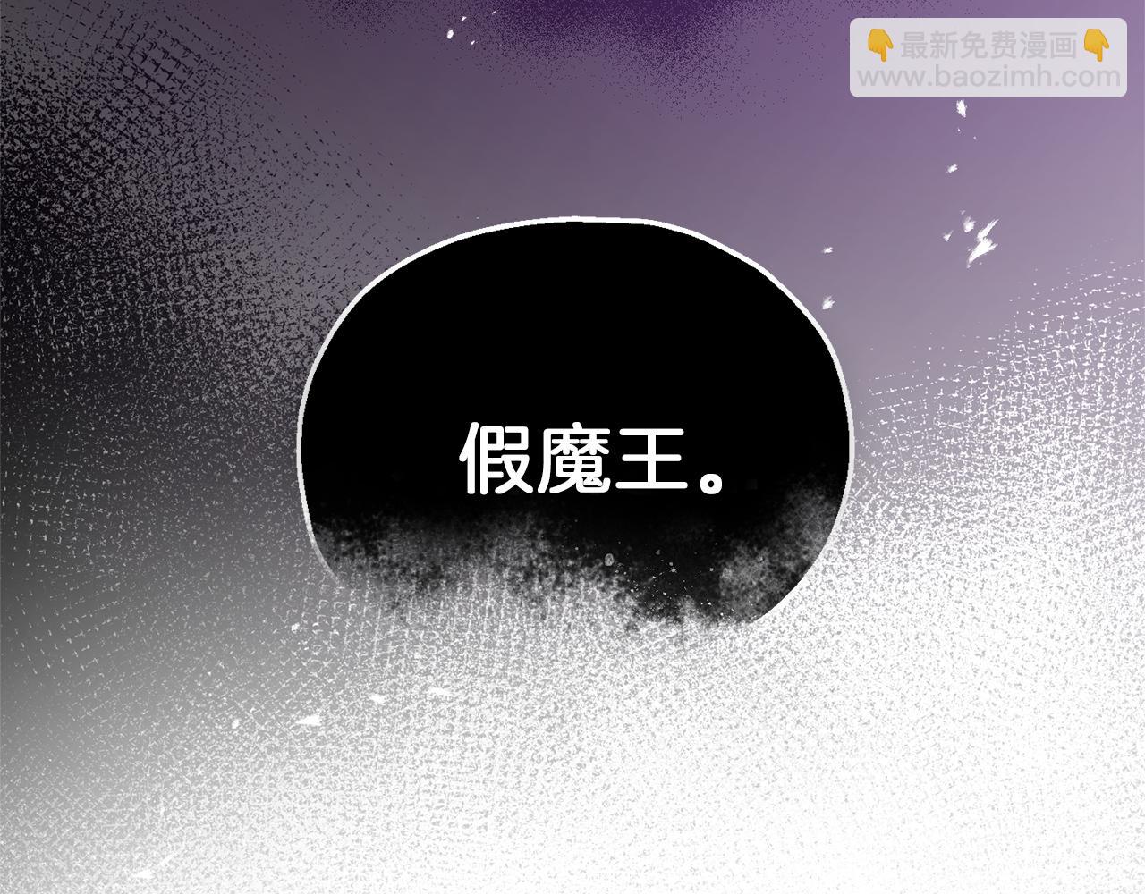 第41话 调查团介入5