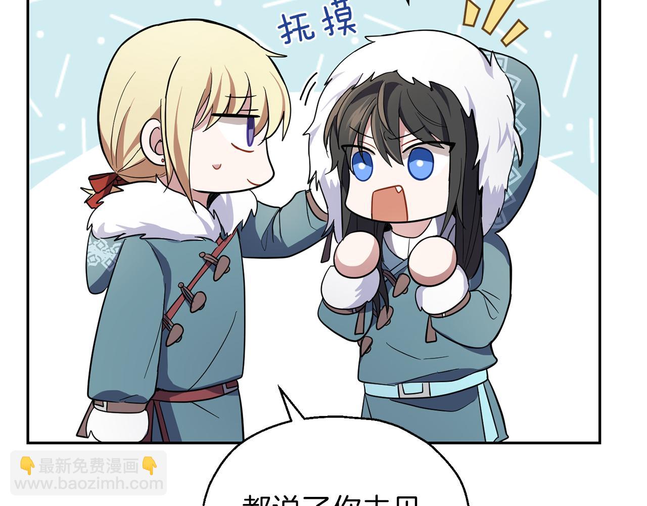 第41话 调查团介入50