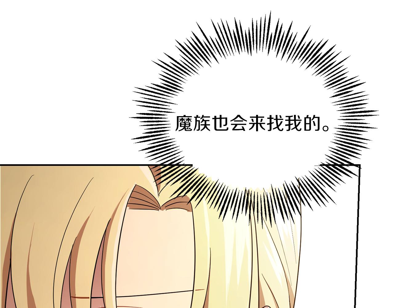第41话 调查团介入54
