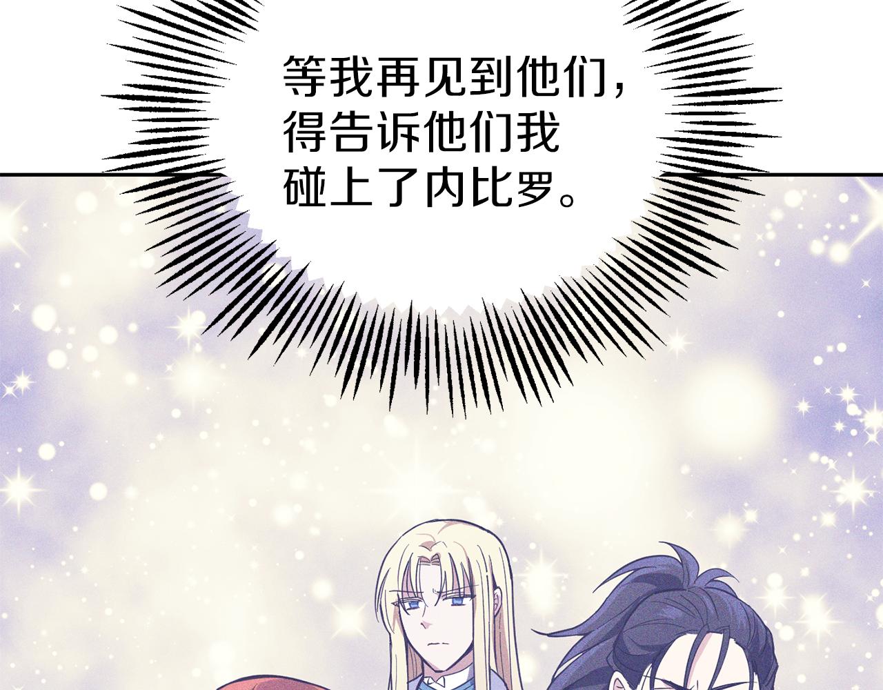 第41话 调查团介入57