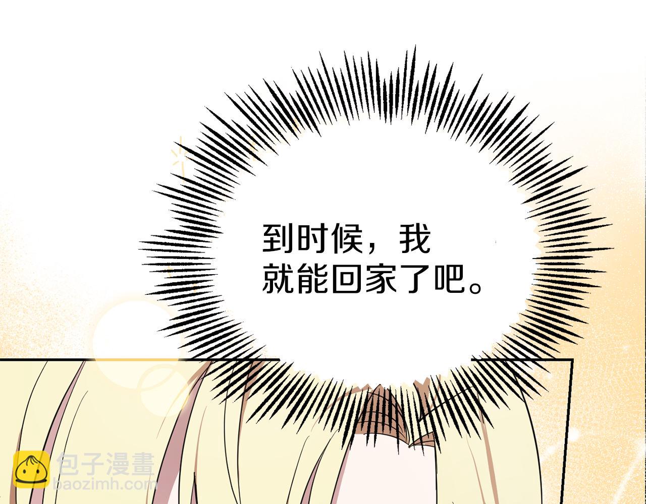 第41话 调查团介入60