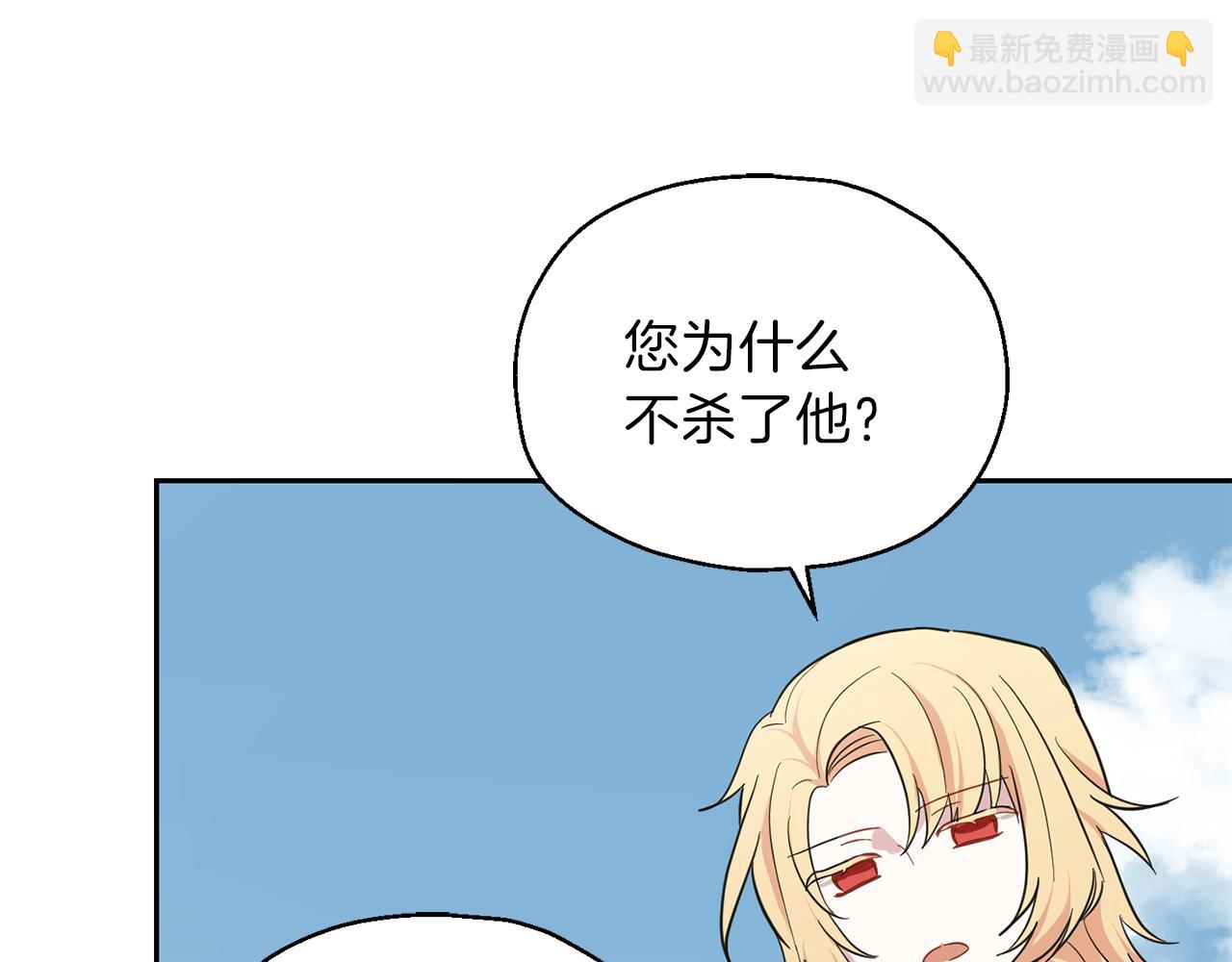 第41话 调查团介入67