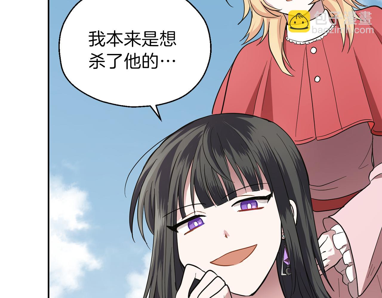 第41话 调查团介入68
