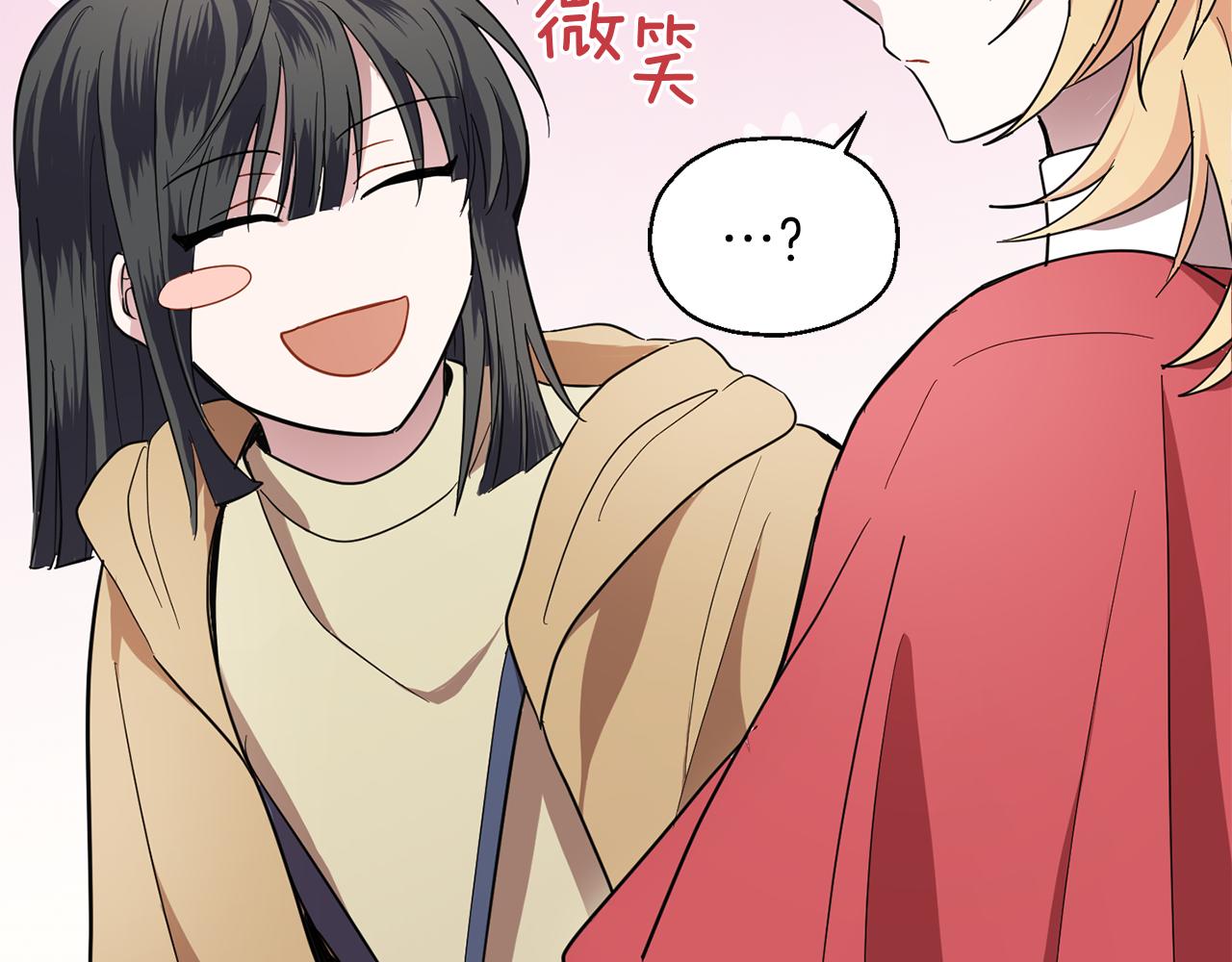 第41话 调查团介入71