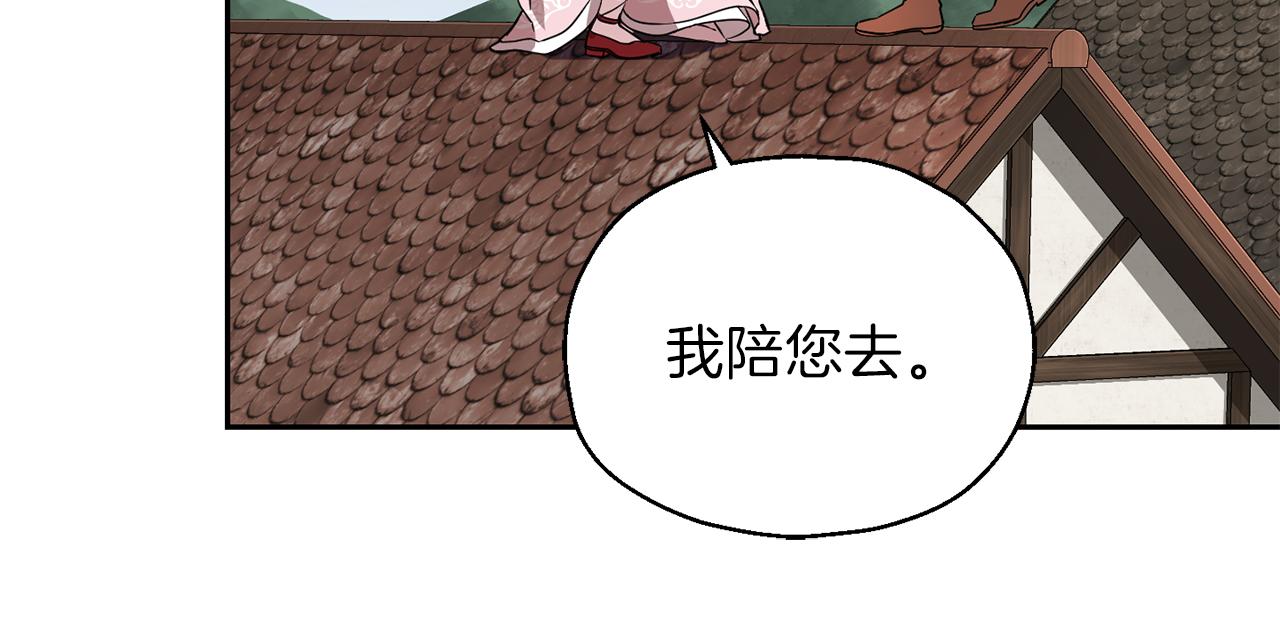 第41话 调查团介入74