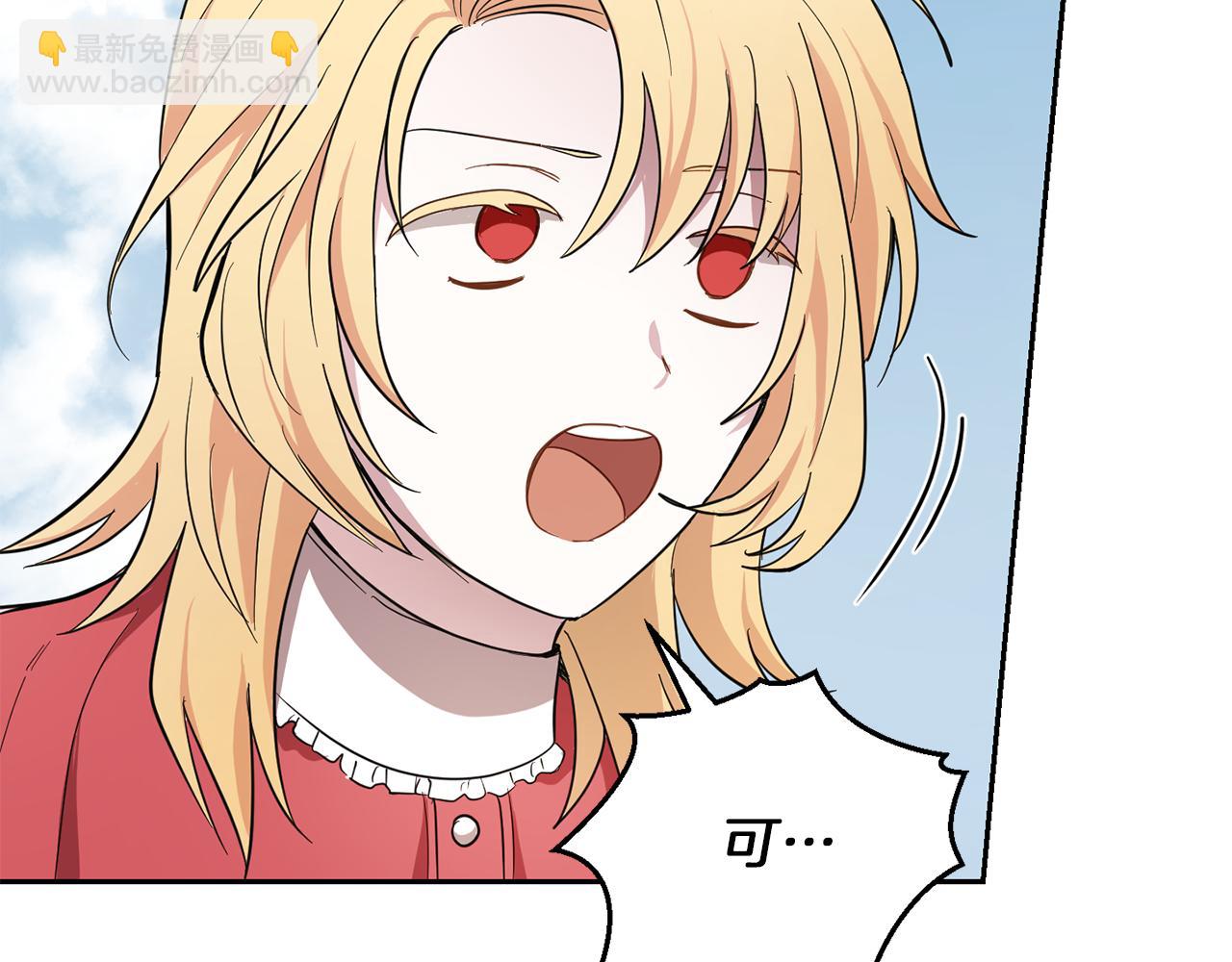第41话 调查团介入76