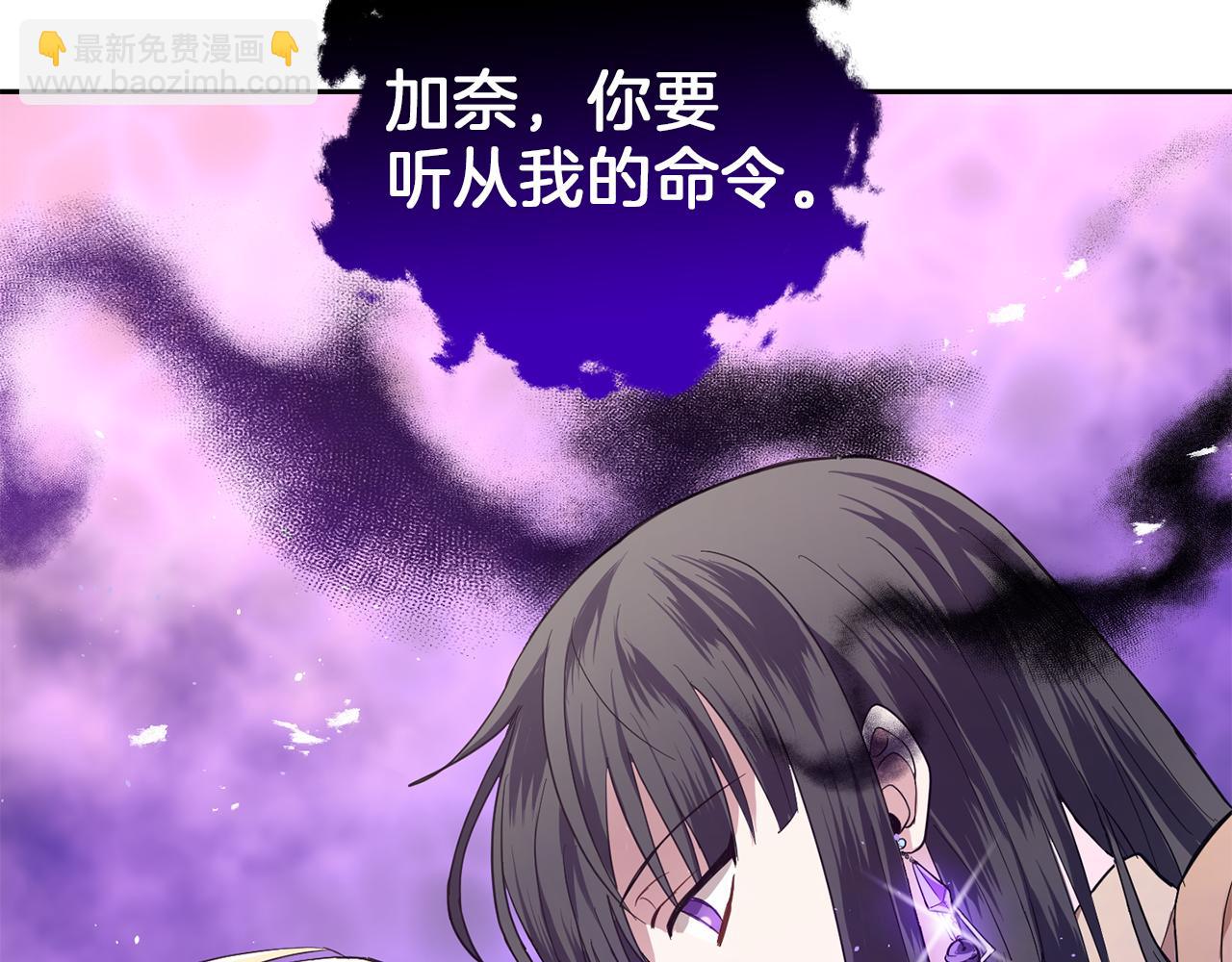 第41话 调查团介入79