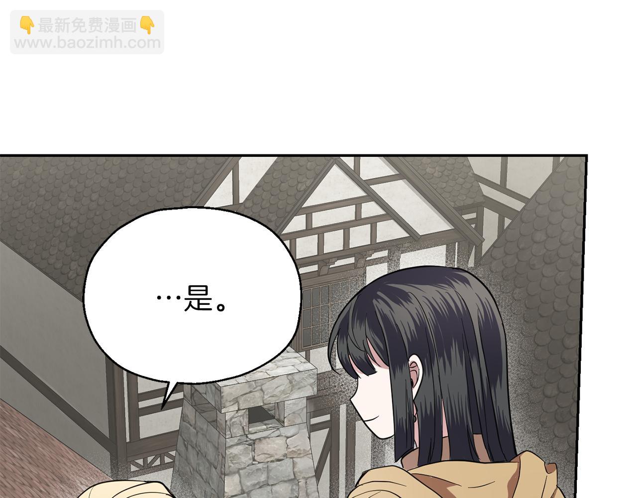 第41话 调查团介入82