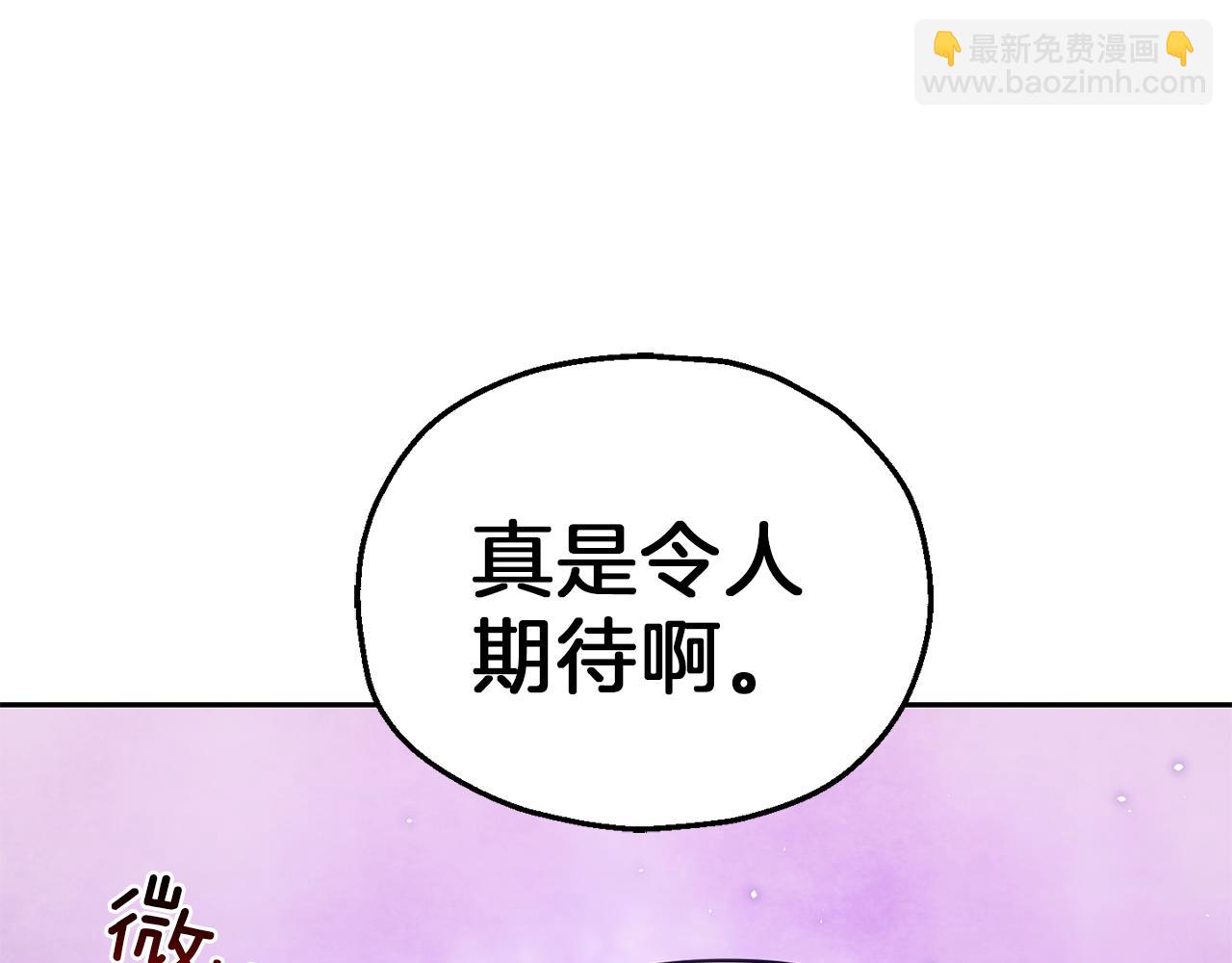 第41话 调查团介入84