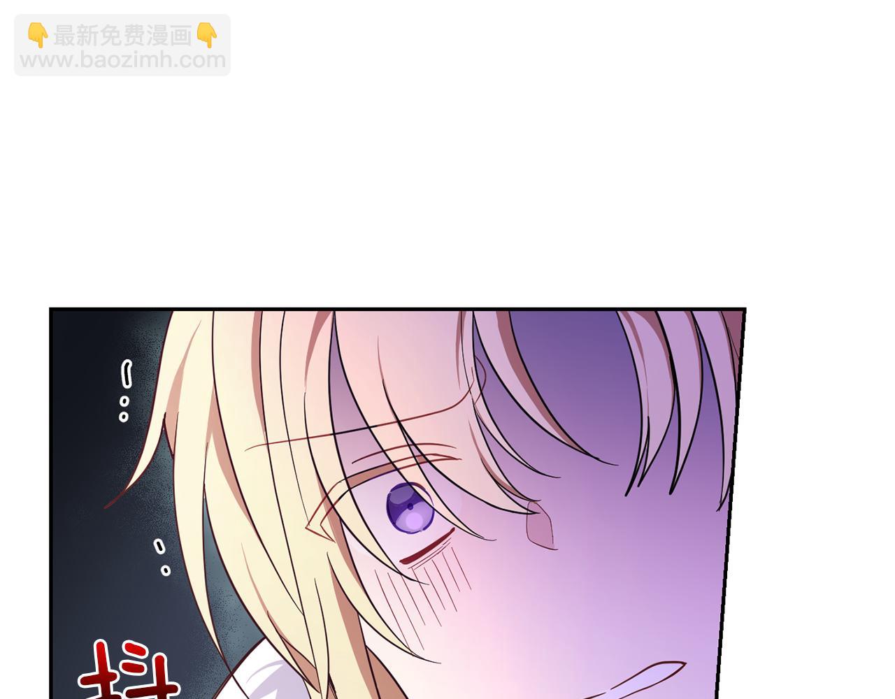 第41话 调查团介入9
