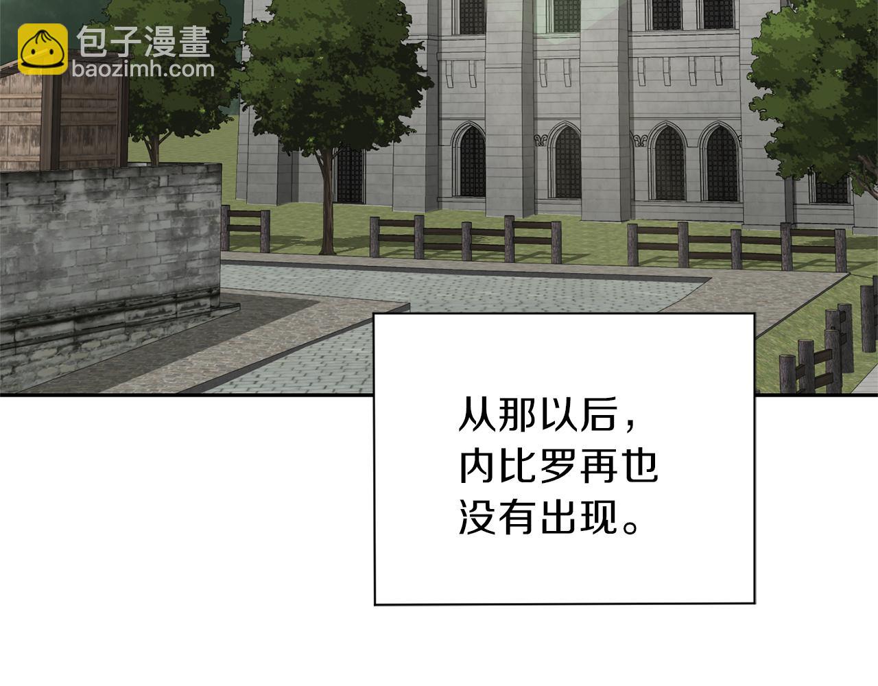 第41话 调查团介入92