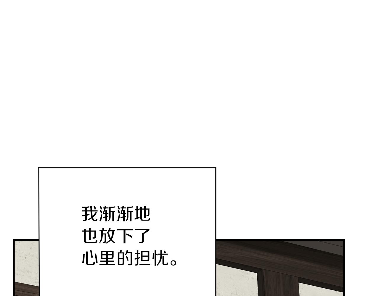 第41话 调查团介入93