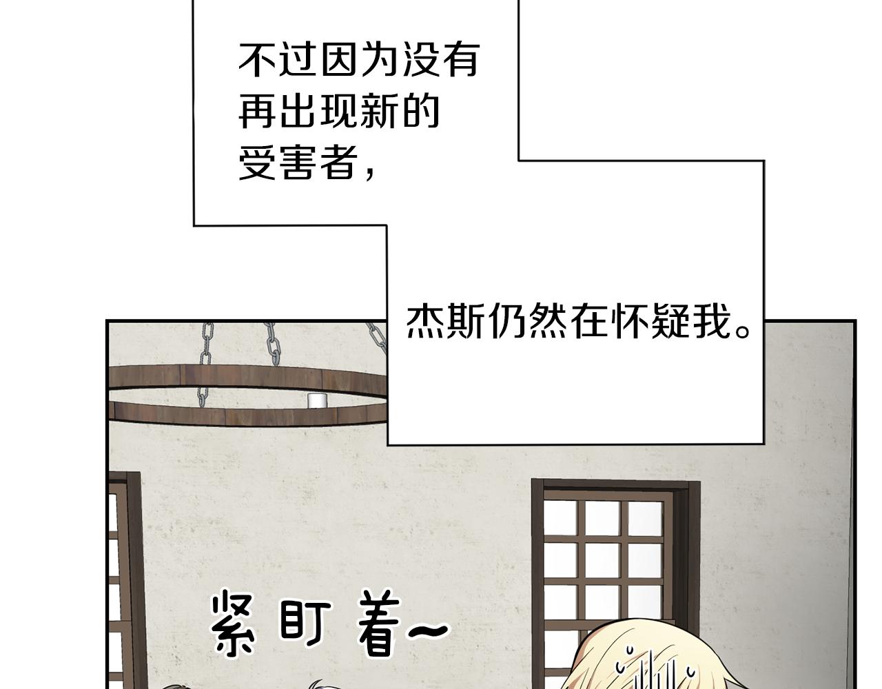 第41话 调查团介入96