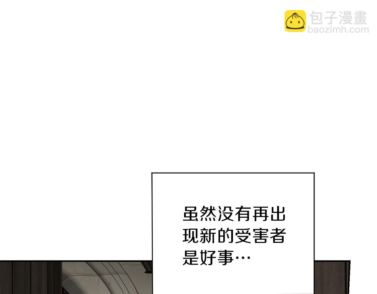 第41话 调查团介入98