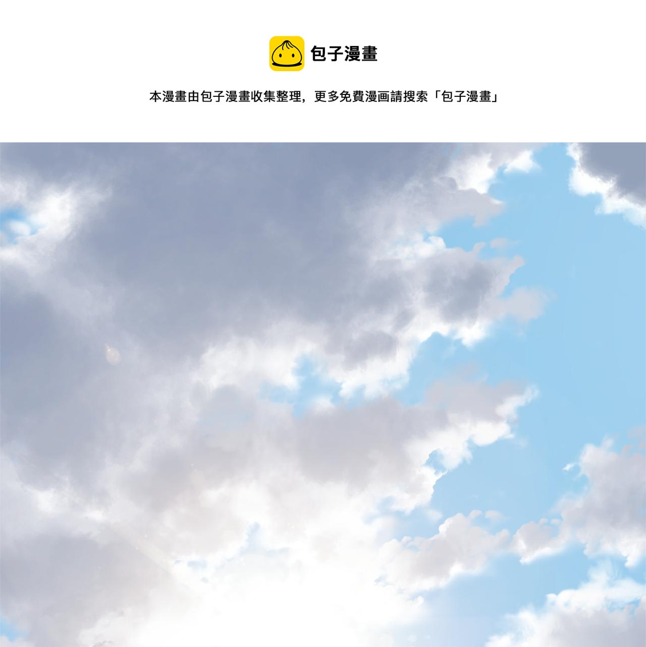 第42话 小鹿乱撞0