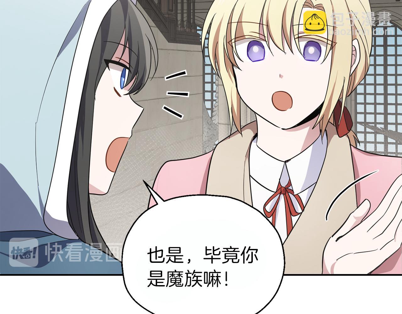 第42话 小鹿乱撞103