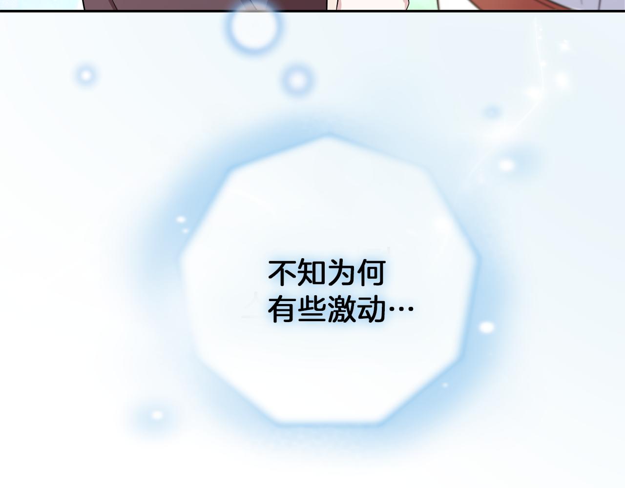 第42话 小鹿乱撞113