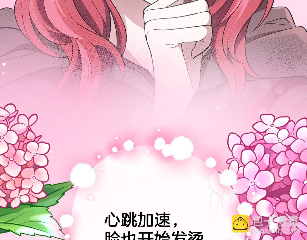 第42话 小鹿乱撞119