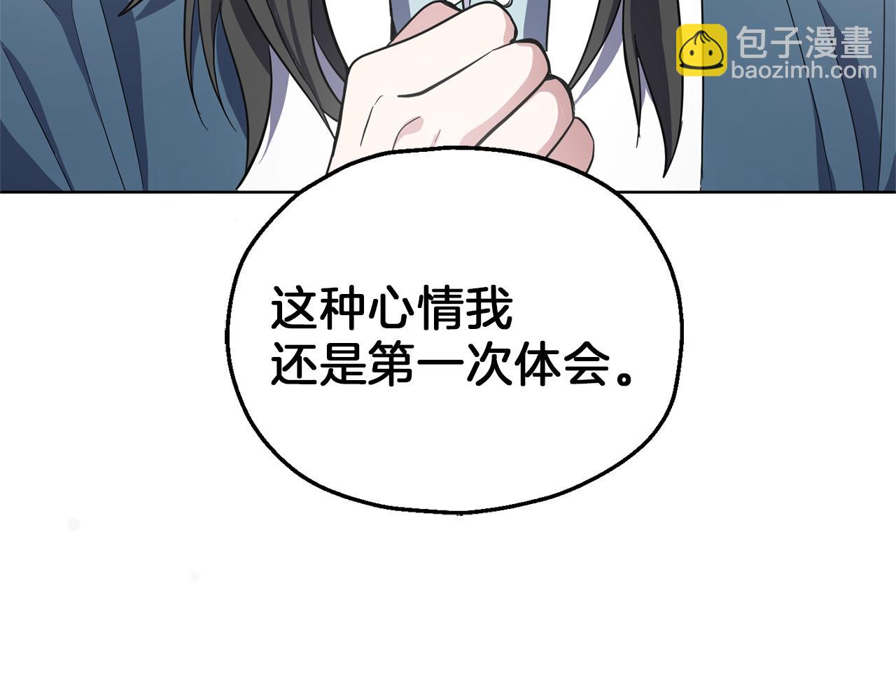 第42话 小鹿乱撞122