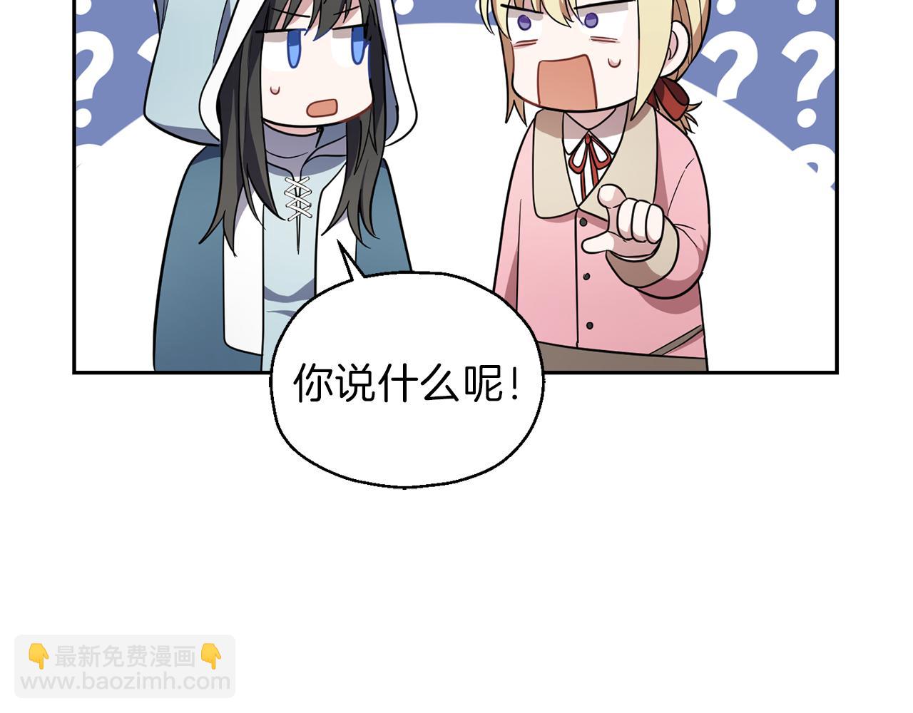 第42话 小鹿乱撞124