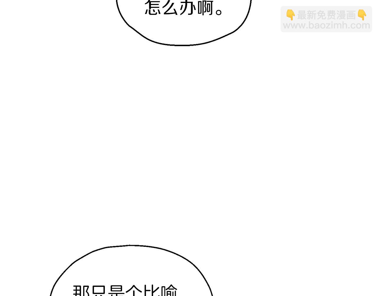 第42话 小鹿乱撞127