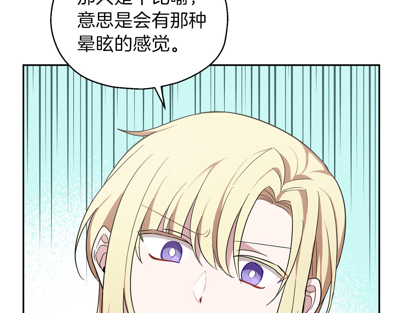 第42话 小鹿乱撞128