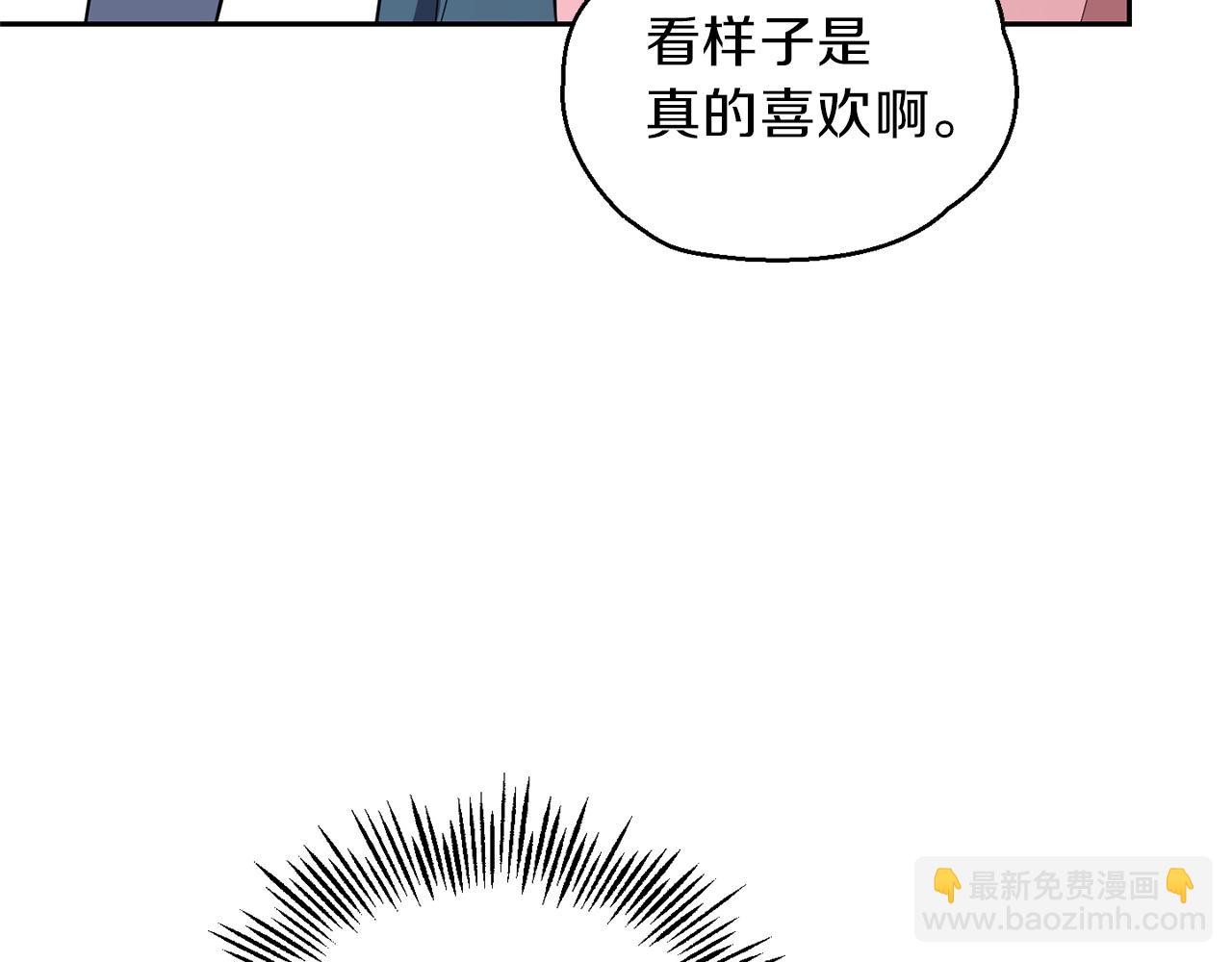 第42话 小鹿乱撞138